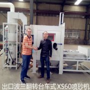 波蘭客戶訂購翻轉臺車式XS60噴砂機
